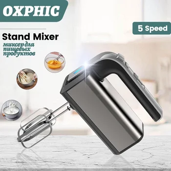 Электрический пищевой блендер OXPHIC для кухонного прибора Кухонный комбайн Ручной миксер с венчиком и мешалкой Миксер для взбивания пены Взбиватель яиц