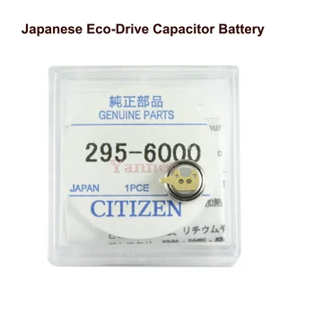 Японский Конденсаторный аккумулятор CT 295.60 Eco-Drive для часов B232, B233M, B236M, B237M, Часть № 295-6000, Аккумулятор для часов